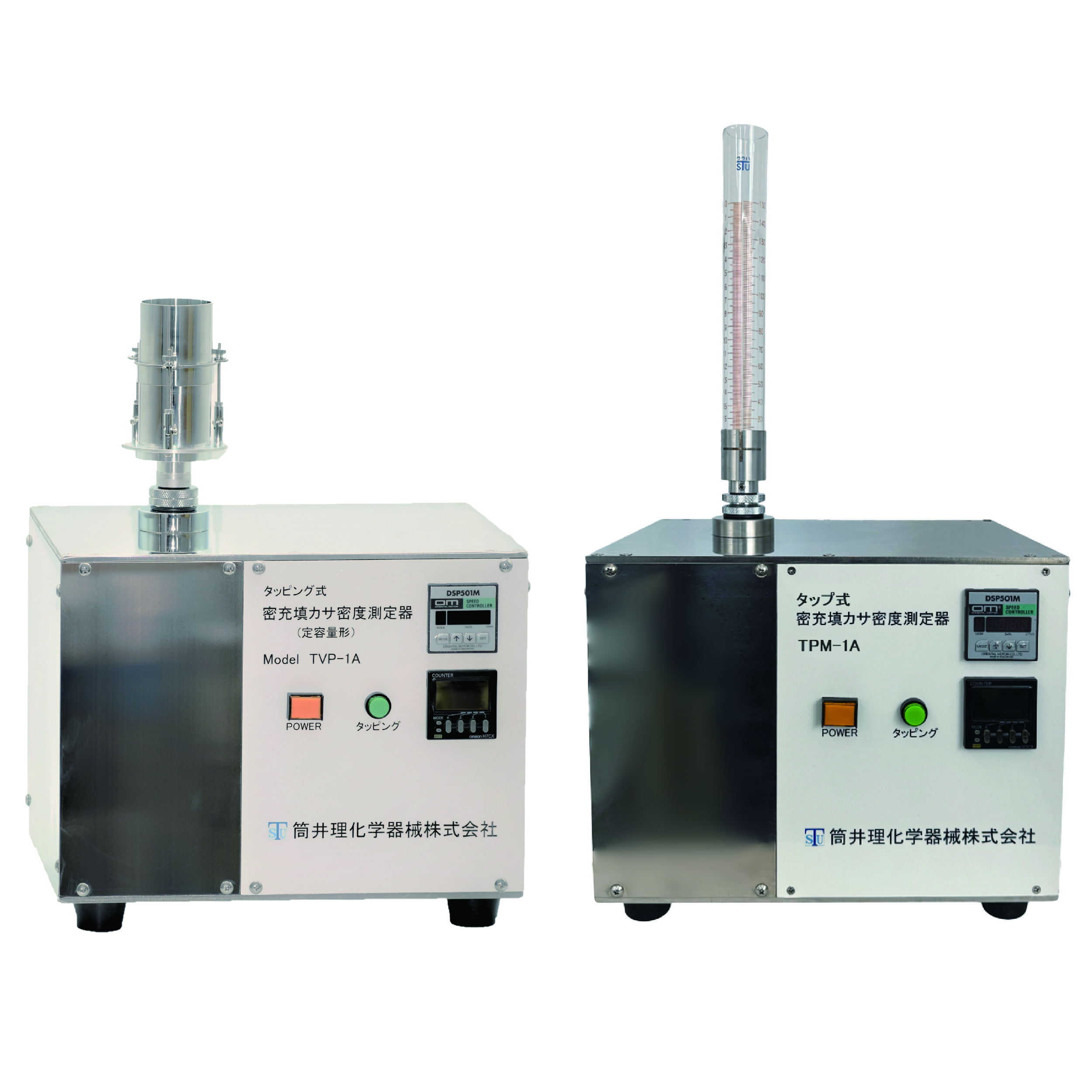 代替機.TPM1A.TVP1A_アートボード 1