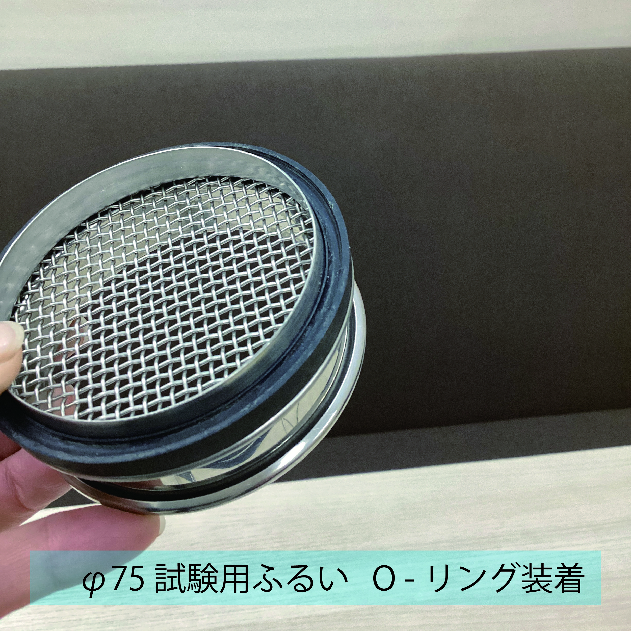 PRD.Shiken.Furui.75.O.ring.600x600px